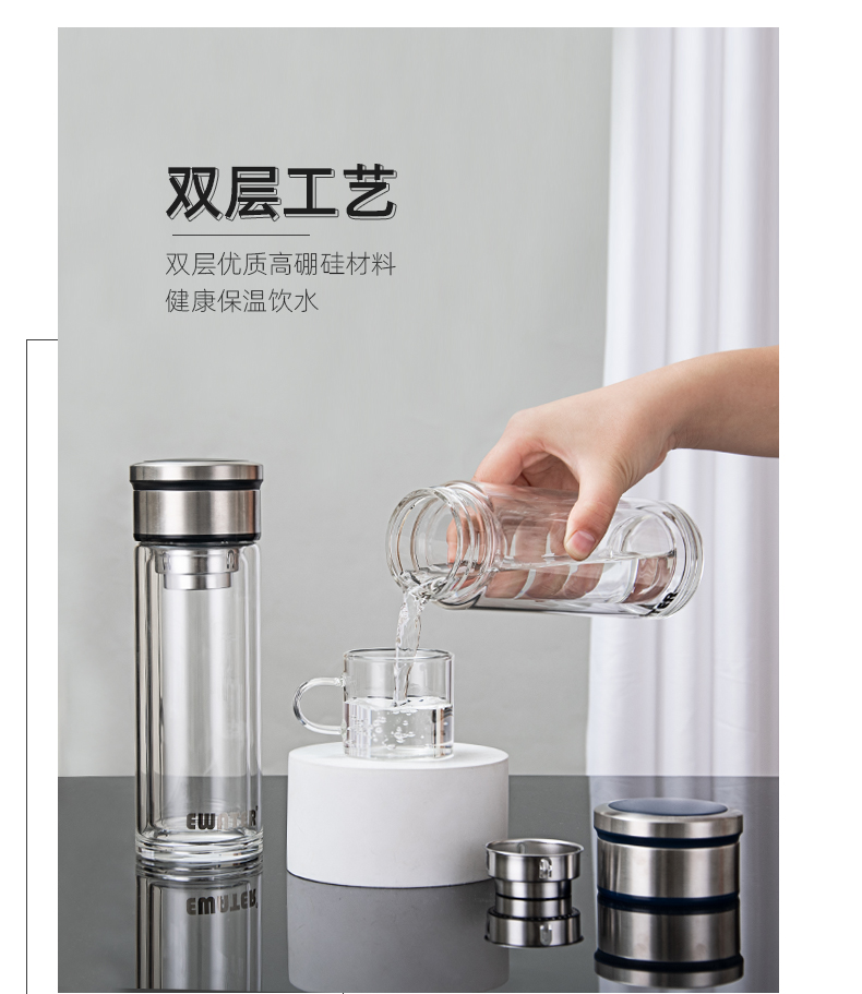 260ML超凡A款商务玻璃杯双层泡茶水杯办公礼品杯子