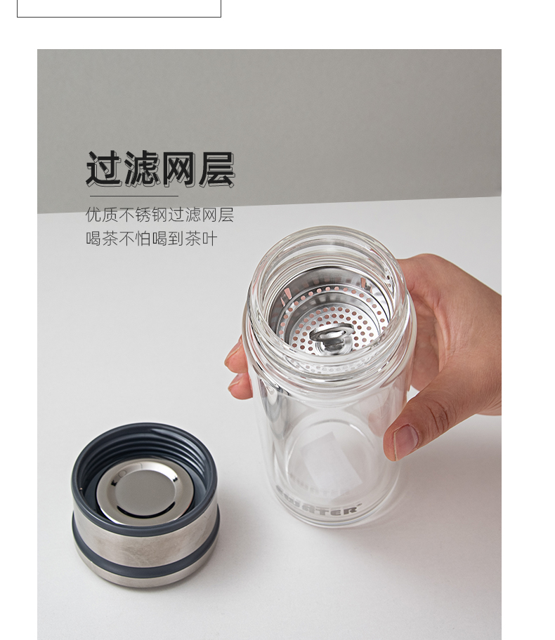 260ML超凡A款商务玻璃杯双层泡茶水杯办公礼品杯子