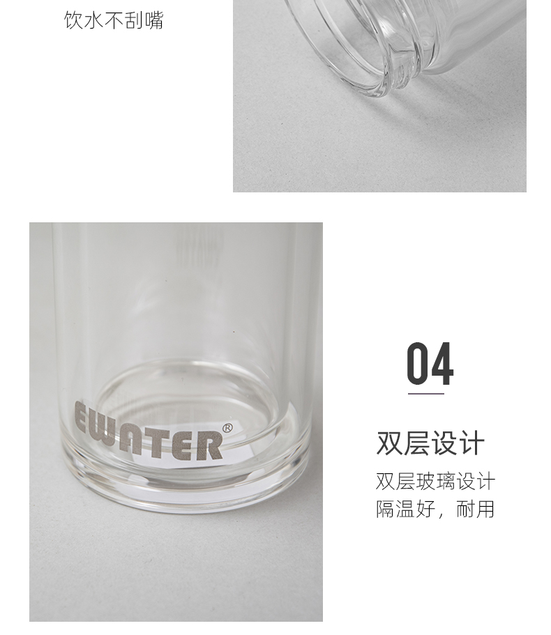 260ML超凡A款商务玻璃杯双层泡茶水杯办公礼品杯子