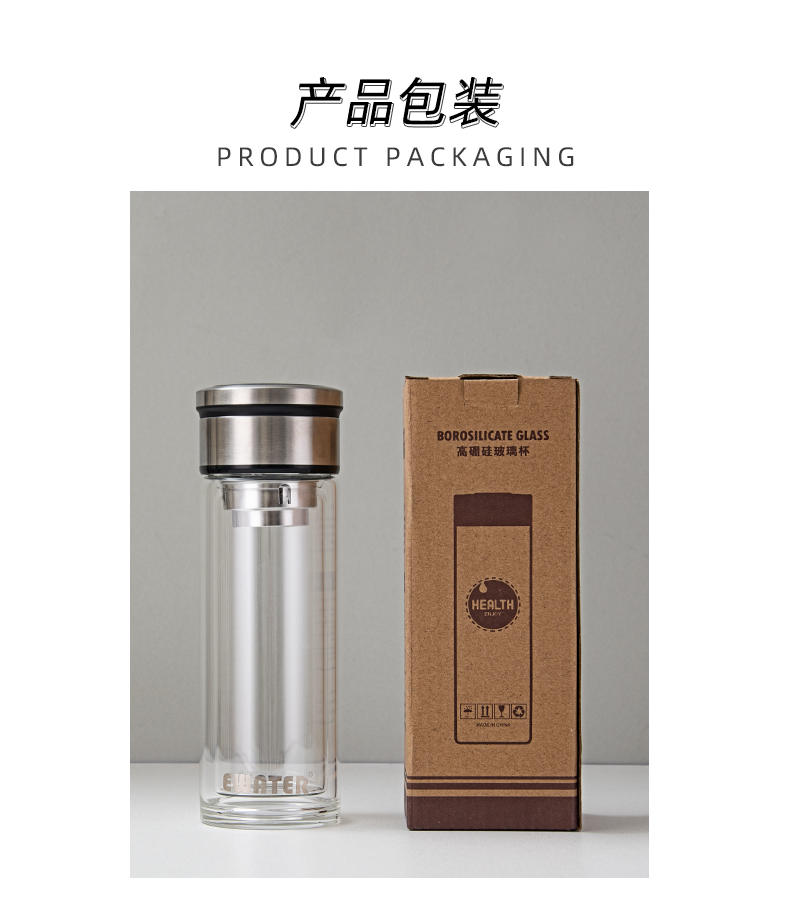 260ML超凡A款商务玻璃杯双层泡茶水杯办公礼品杯子