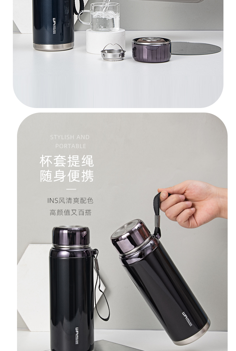 780ML吊带真空保温杯大容量户外运动旅行便携车载水壶