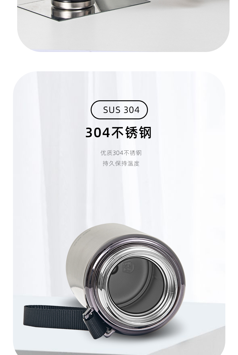 780ML吊带真空保温杯大容量户外运动旅行便携车载水壶