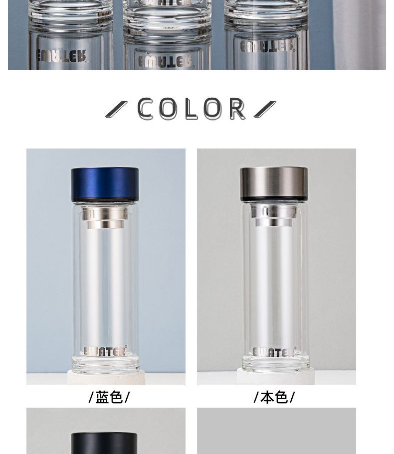 260ML超凡B款商务玻璃杯男士泡茶杯子礼品定制水杯