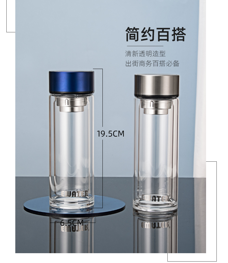 260ML超凡B款商务玻璃杯男士泡茶杯子礼品定制水杯