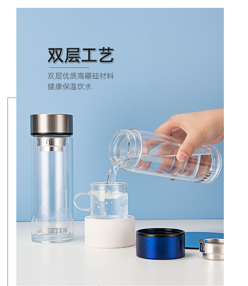 260ML超凡B款商务玻璃杯男士泡茶杯子礼品定制水杯