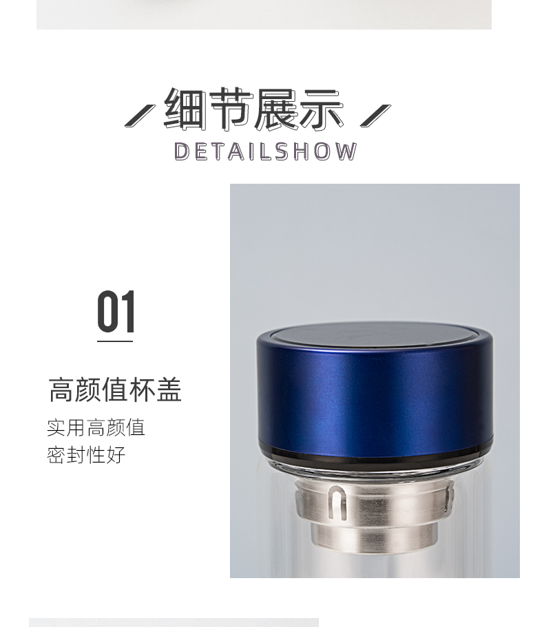 260ML超凡B款商务玻璃杯男士泡茶杯子礼品定制水杯