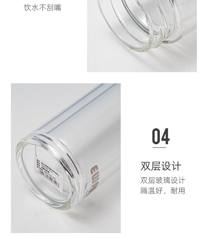 260ML超凡B款商务玻璃杯男士泡茶杯子礼品定制水杯