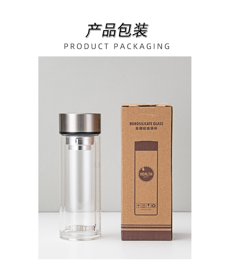 260ML超凡B款商务玻璃杯男士泡茶杯子礼品定制水杯