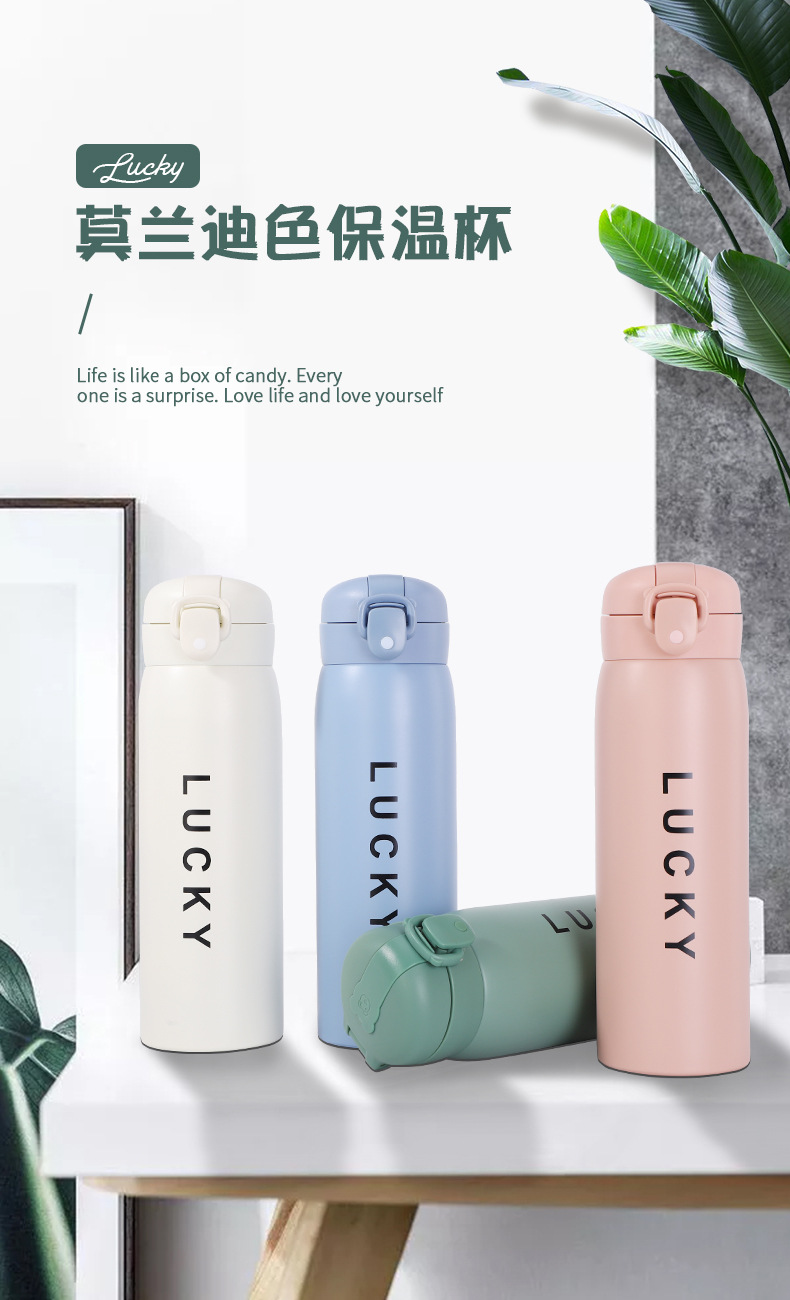 350ML萌熊弹盖纯色系列保温杯304不锈钢简约时尚杯子