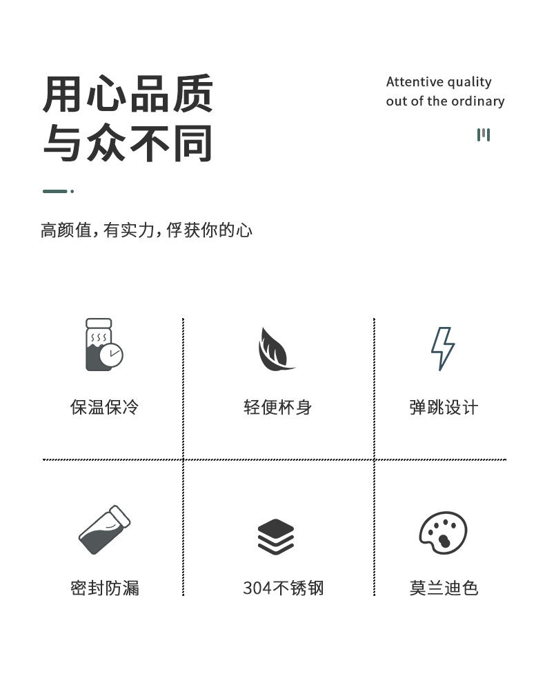 350ML萌熊弹盖纯色系列保温杯304不锈钢简约时尚杯子
