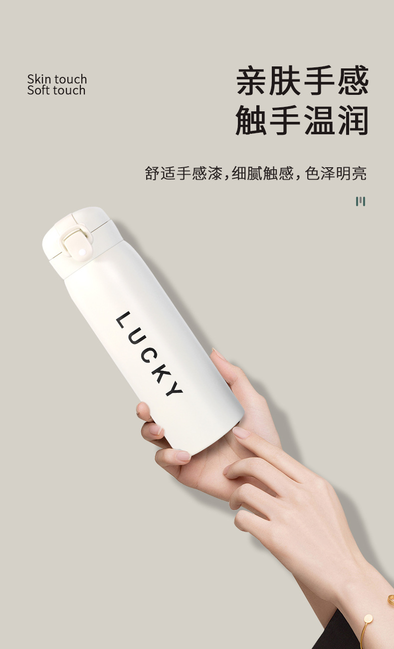 350ML萌熊弹盖纯色系列保温杯304不锈钢简约时尚杯子