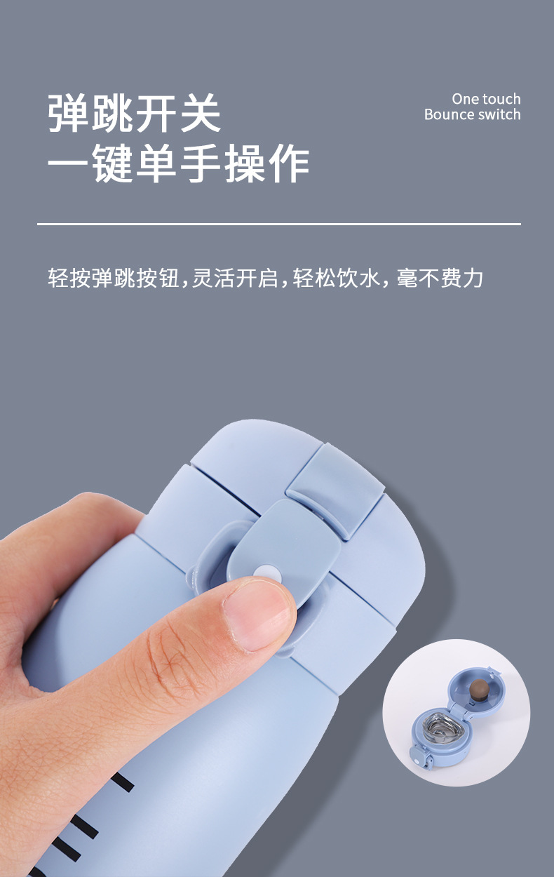 350ML萌熊弹盖纯色系列保温杯304不锈钢简约时尚杯子
