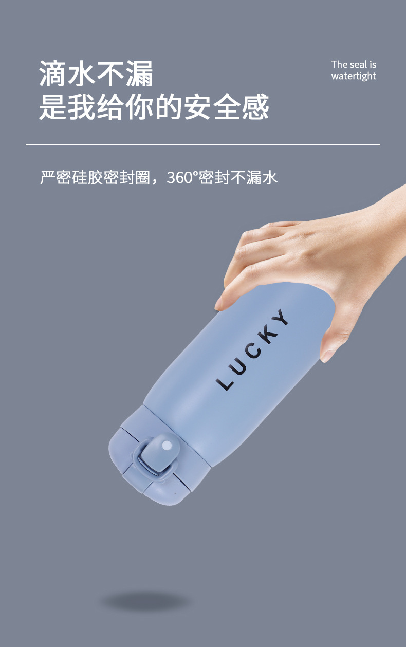 350ML萌熊弹盖纯色系列保温杯304不锈钢简约时尚杯子