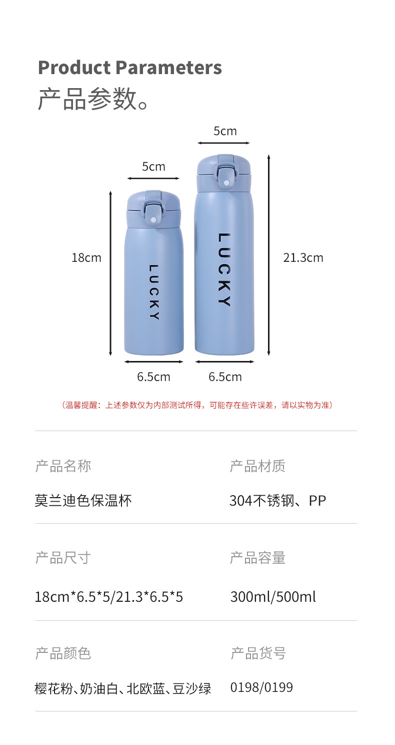 350ML萌熊弹盖纯色系列保温杯304不锈钢简约时尚杯子