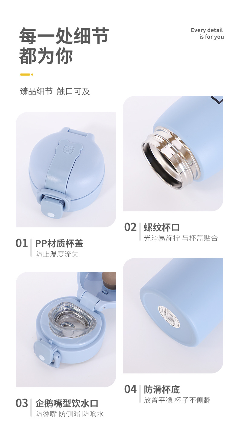 350ML萌熊弹盖纯色系列保温杯304不锈钢简约时尚杯子