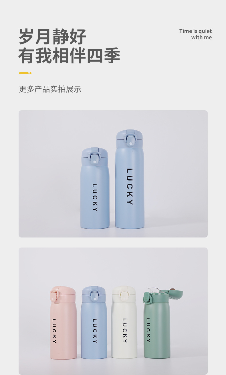350ML萌熊弹盖纯色系列保温杯304不锈钢简约时尚杯子