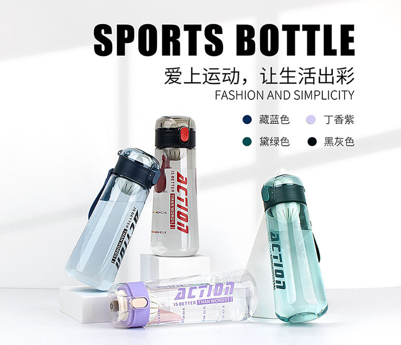 500ML黑骑士凯里运动塑料杯广告礼品水杯过滤网户外杯子