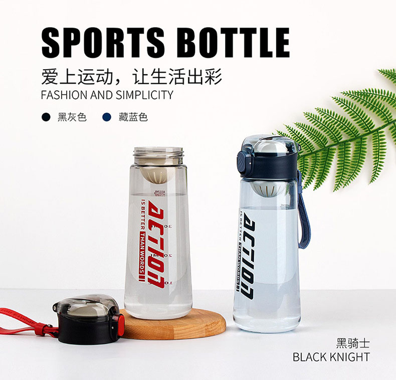 500ML黑骑士凯里运动塑料杯广告礼品水杯过滤网户外杯子