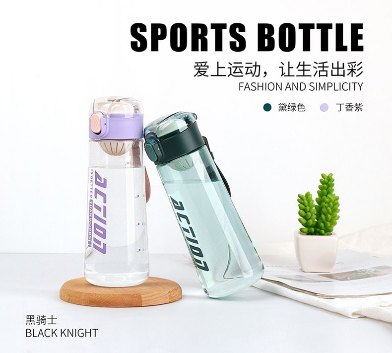 500ML黑骑士凯里运动塑料杯广告礼品水杯过滤网户外杯子