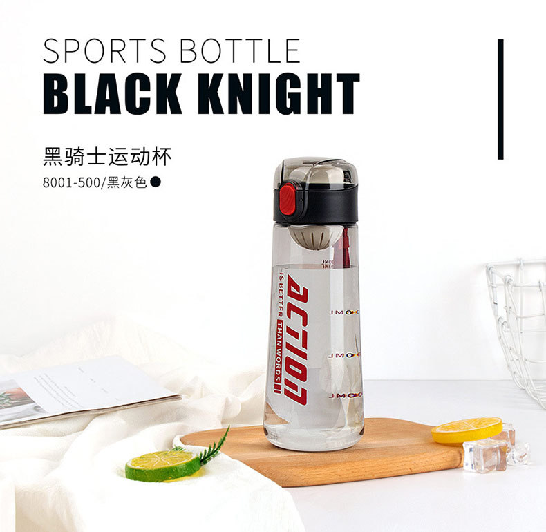 500ML黑骑士凯里运动塑料杯广告礼品水杯过滤网户外杯子