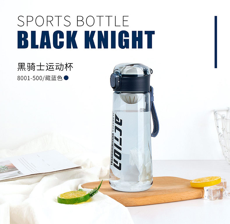 500ML黑骑士凯里运动塑料杯广告礼品水杯过滤网户外杯子