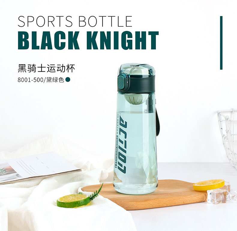 500ML黑骑士凯里运动塑料杯广告礼品水杯过滤网户外杯子