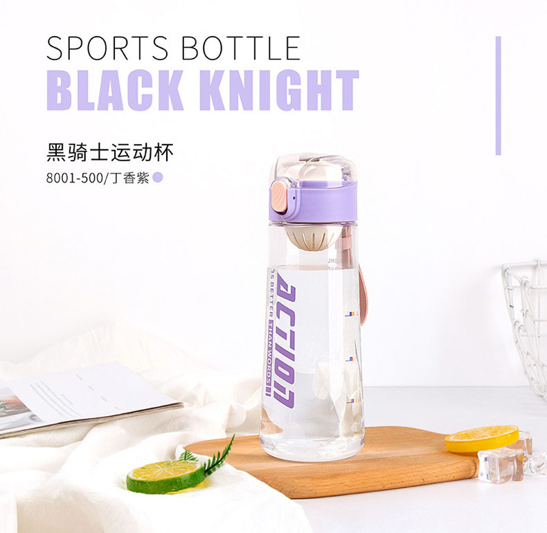 500ML黑骑士凯里运动塑料杯广告礼品水杯过滤网户外杯子