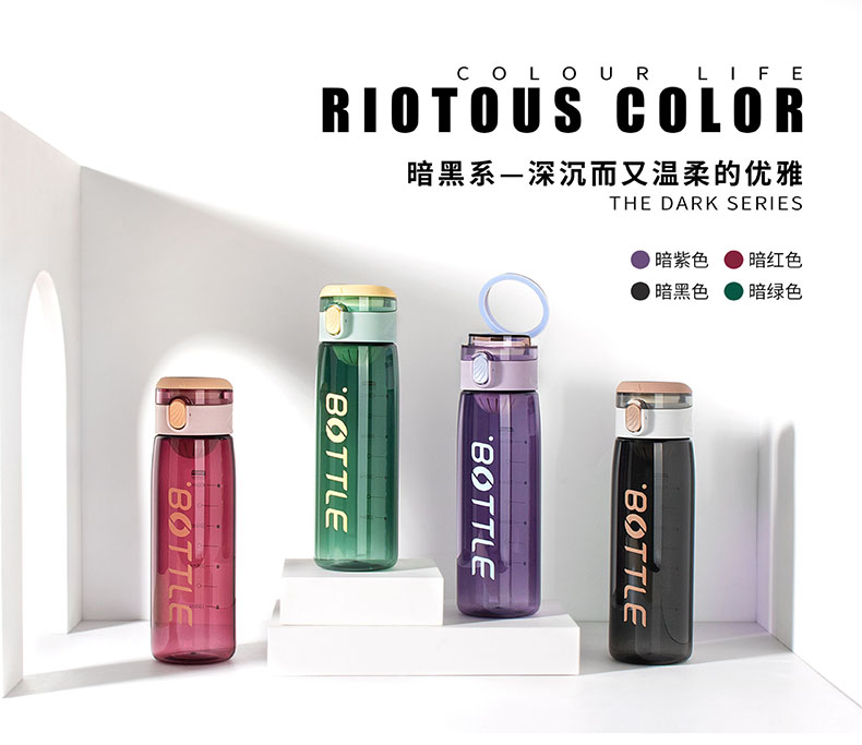 550ML暗黑系辛迪运动塑料杯隐藏式提绳时尚运动杯