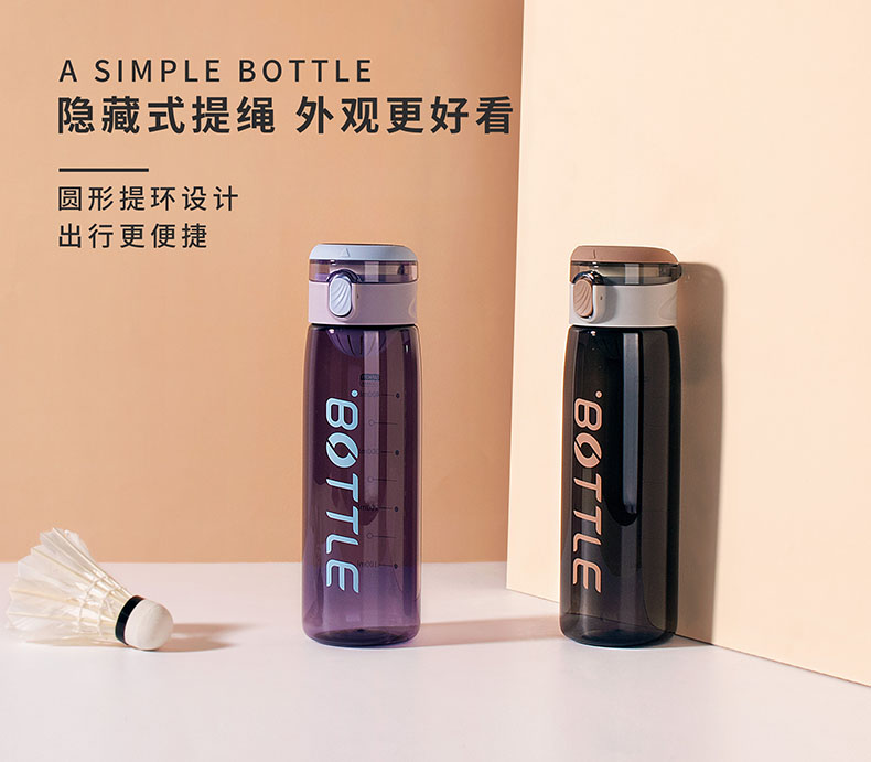 550ML暗黑系辛迪运动塑料杯隐藏式提绳时尚运动杯