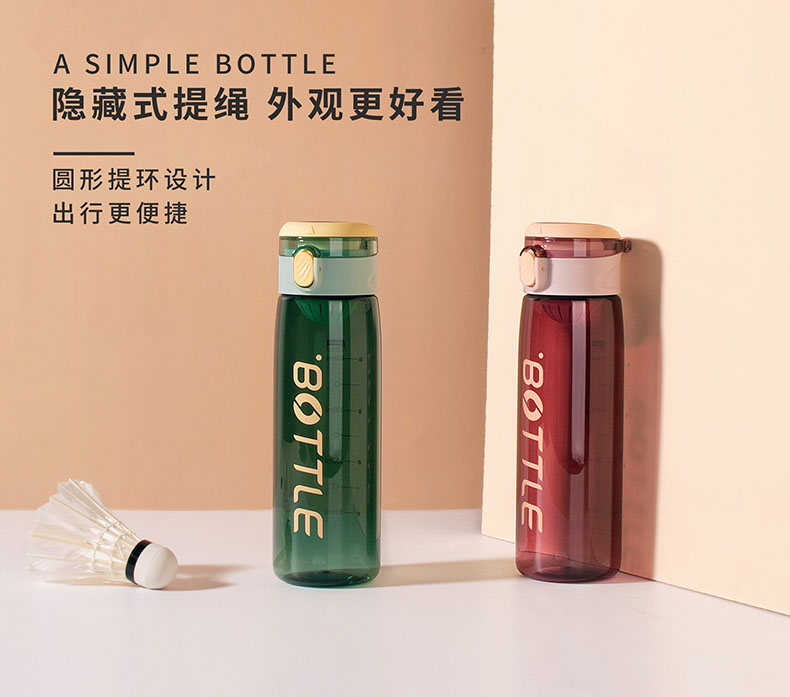 550ML暗黑系辛迪运动塑料杯隐藏式提绳时尚运动杯