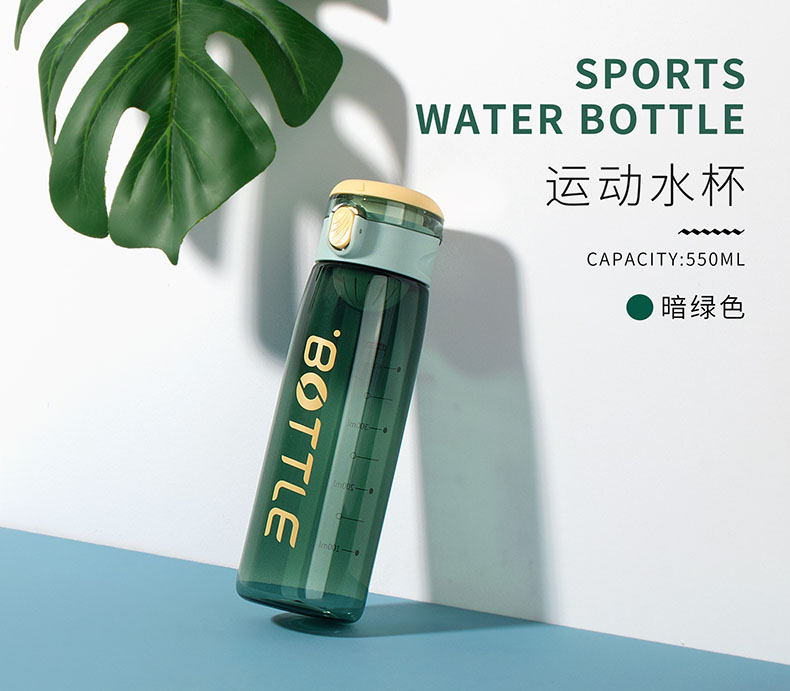 550ML暗黑系辛迪运动塑料杯隐藏式提绳时尚运动杯