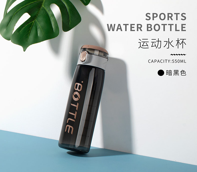 550ML暗黑系辛迪运动塑料杯隐藏式提绳时尚运动杯