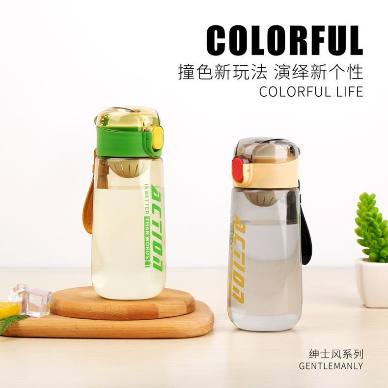 500ML绅士风凯里运动塑料杯广告礼品水杯过滤网户外杯子