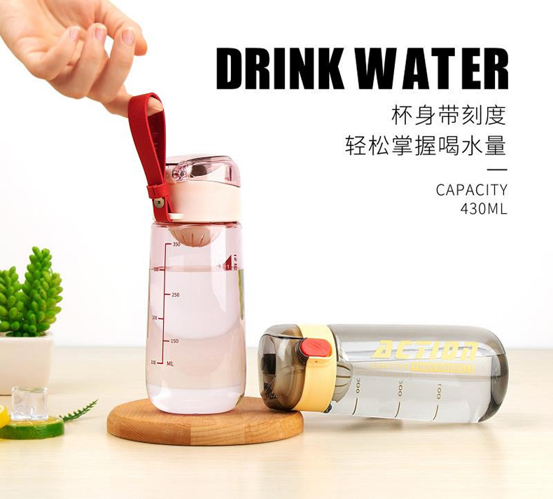 500ML绅士风凯里运动塑料杯广告礼品水杯过滤网户外杯子