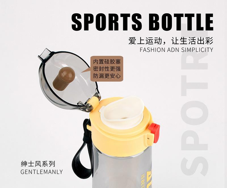 500ML绅士风凯里运动塑料杯广告礼品水杯过滤网户外杯子