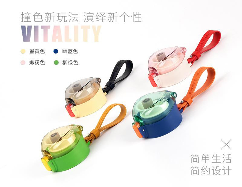 500ML绅士风凯里运动塑料杯广告礼品水杯过滤网户外杯子