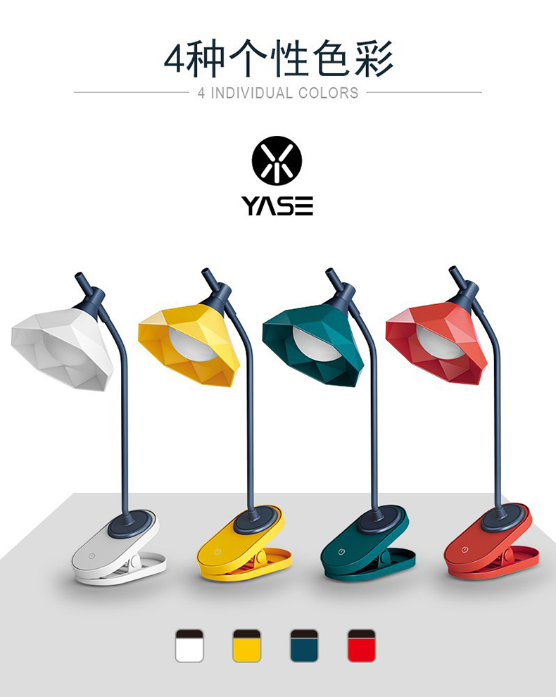钻石头LED夹子台灯简约折叠USB充电学生护眼阅读灯
