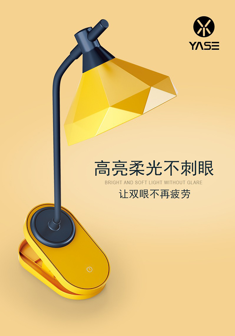 钻石头LED夹子台灯简约折叠USB充电学生护眼阅读灯