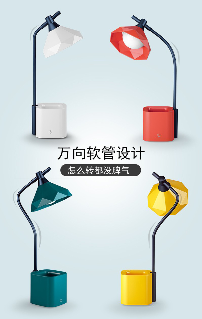 钻石头LED夹子台灯简约折叠USB充电学生护眼阅读灯