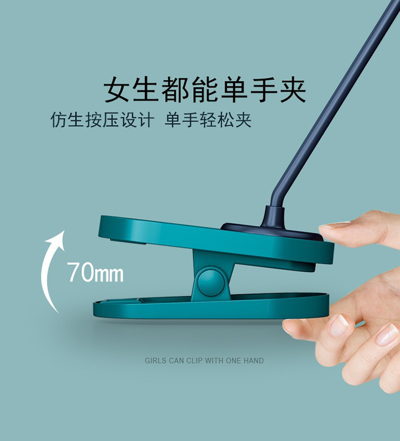 钻石头LED夹子台灯简约折叠USB充电学生护眼阅读灯