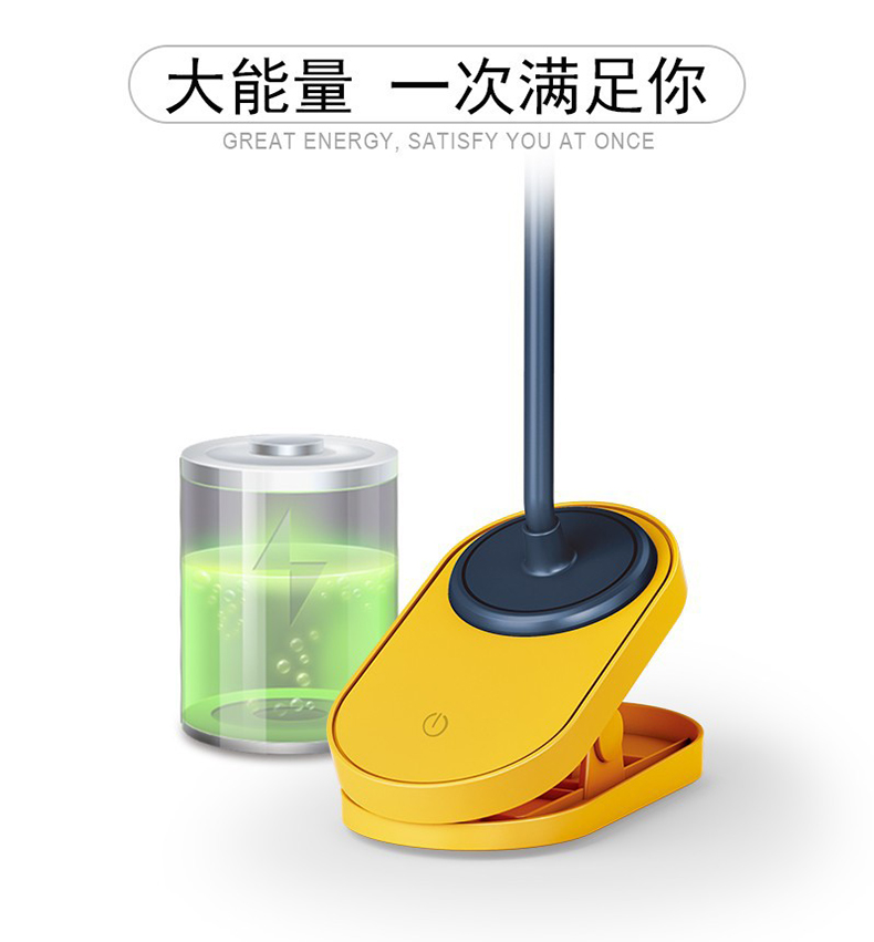 钻石头LED夹子台灯简约折叠USB充电学生护眼阅读灯