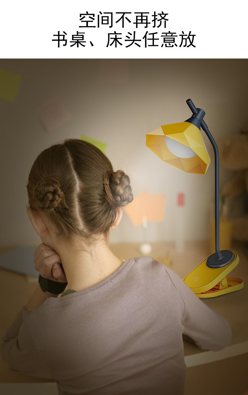 钻石头LED夹子台灯简约折叠USB充电学生护眼阅读灯