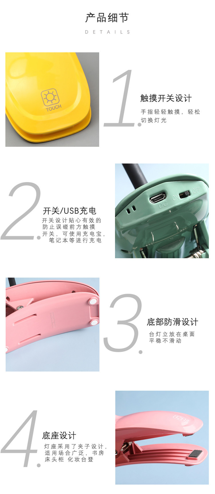 1003触摸感应台灯夹子护眼LED阅读灯USB充电小夜灯