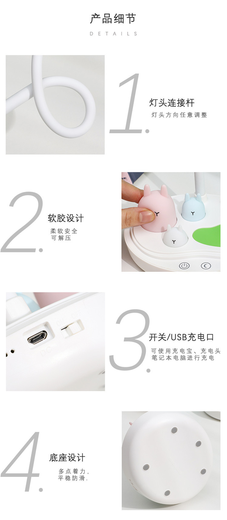 花朵灯头软胶触摸台灯usb充电学生学习LED护眼灯