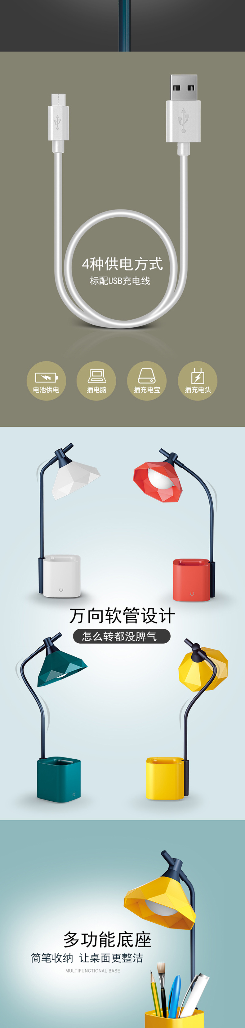 钻石头LED笔筒台灯护眼卧室床头阅读学习触摸夜灯