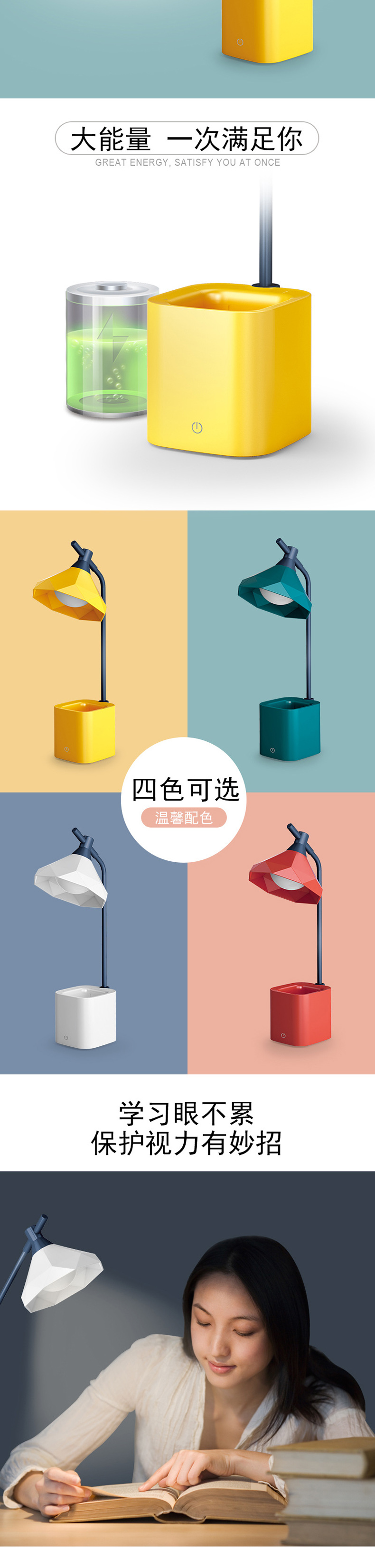 钻石头LED笔筒台灯护眼卧室床头阅读学习触摸夜灯