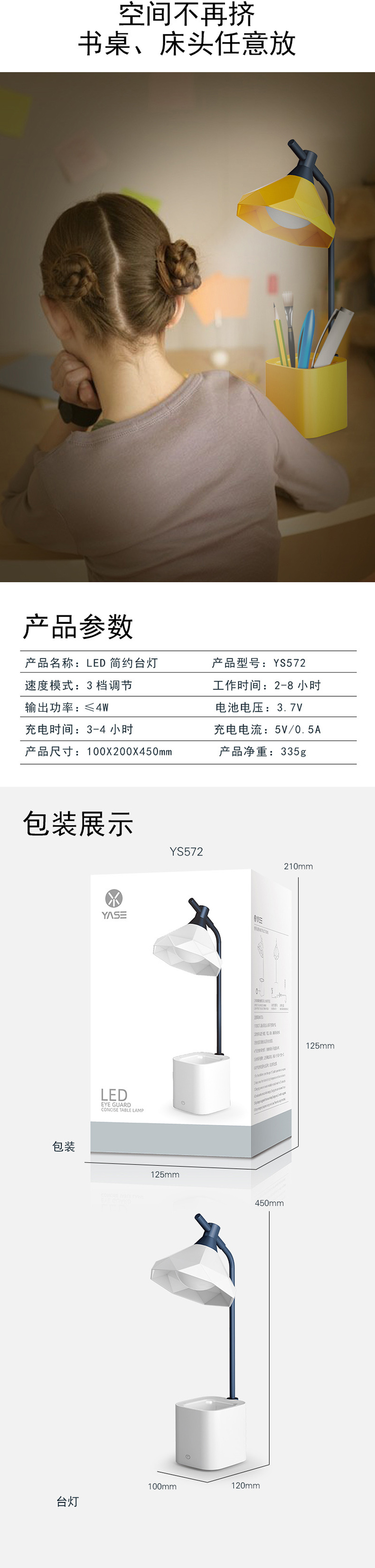 钻石头LED笔筒台灯护眼卧室床头阅读学习触摸夜灯