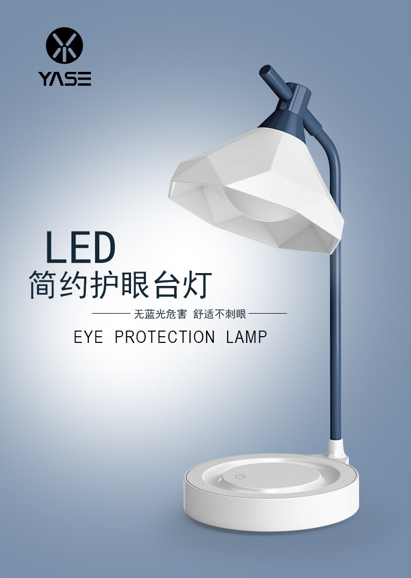 钻石头LED触摸台灯时尚简约折叠充电学生护眼阅读灯