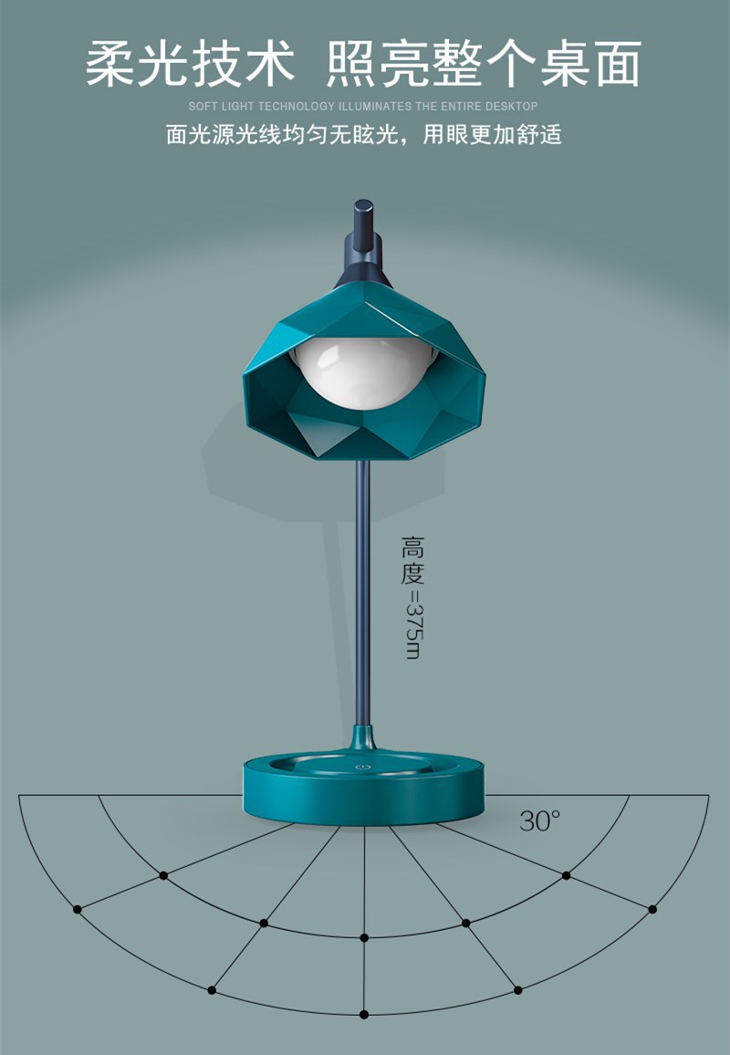 钻石头LED触摸台灯时尚简约折叠充电学生护眼阅读灯
