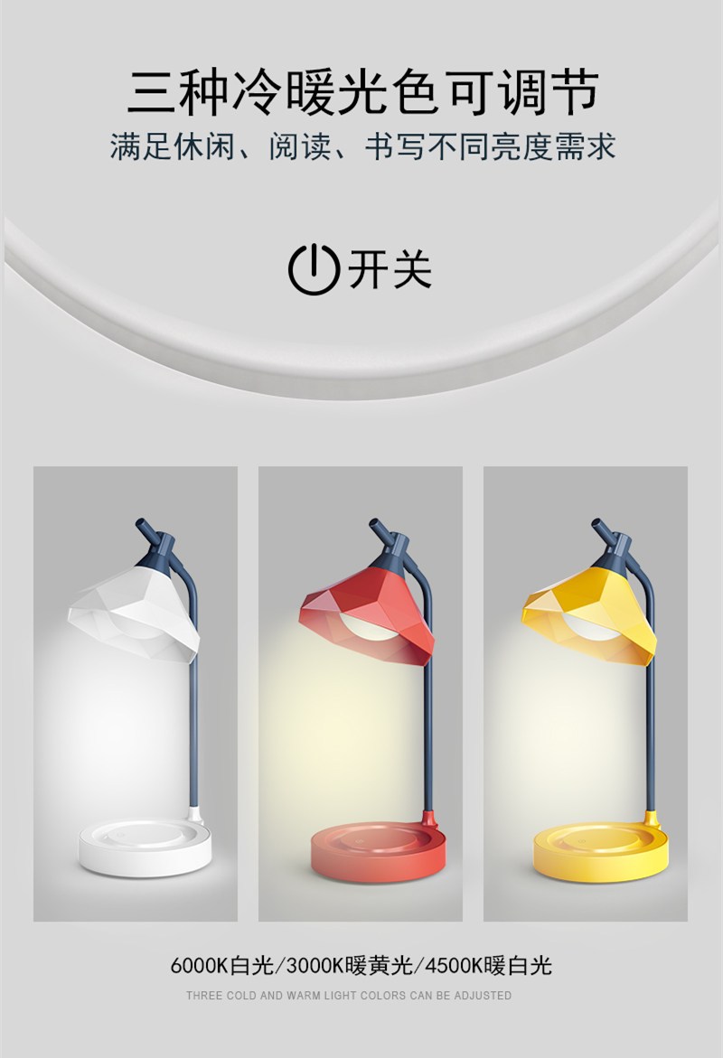 钻石头LED触摸台灯时尚简约折叠充电学生护眼阅读灯